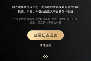 江南app官网入口在哪儿截图1